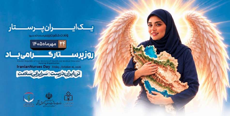 اسلایدر مناسبتی